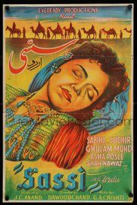 7p003 SASSI Pakistani '54 Daud Chand musical melodrama, Sabiha Khanum!