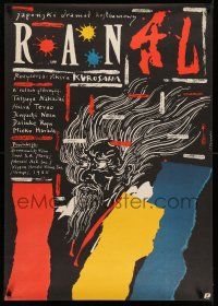 7p564 RAN Polish 27x38 '88 directed by Kurosawa, Pagowski art, classic Japanese samurai war movie!