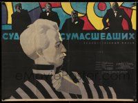 7p826 JUDGMENT OF FOOLS Russian 30x41 '63 Vladimir Balashov, Lukjanov artwork of trial!