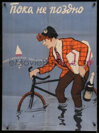 7p827 KOL NEVELU Russian 29x39 '57 cool Shykov art of man and bicycle in deep water!