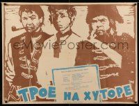 7p828 LOST PEOPLE Russian 30x40 '57 Milos Makovec's Ztracenci, cool artwork of cast!