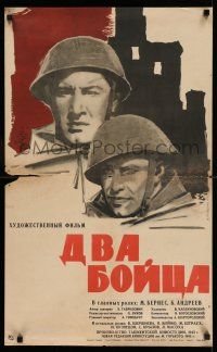 7p797 TWO SOLDIERS Russian 20x32 R64 Dva Boytsa, Lemeshenko artwork of WWII soldiers!