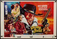 7p015 RETURN OF DJANGO Thai poster '67 cool spaghetti western art of Guy Madison with gun!