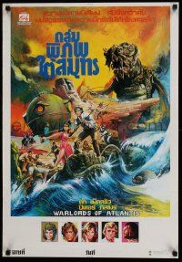 7p017 WARLORDS OF ATLANTIS Thai poster '78 really cool fantasy artwork with monsters!