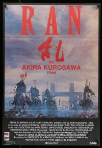 7p113 RAN Turkish '85 directed by Akira Kurosawa, classic Japanese samurai war movie!