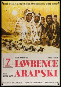 7p276 LAWRENCE OF ARABIA Yugoslavian 27x39 '63 David Lean classic, silhouette art of Peter O'Toole
