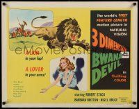 7z072 BWANA DEVIL 3D style A 1/2sh '53 3-D art of a lion in your lap & a lover in your arms!