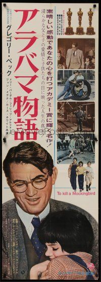 7z264 TO KILL A MOCKINGBIRD Japanese 2p '63 Gregory Peck, Harper Lee classic, different images!