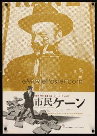 7z277 CITIZEN KANE Japanese '66 great image of Orson Welles standing over newspapers!