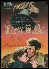 7z280 FOR WHOM THE BELL TOLLS Japanese R70 c/u of Gary Cooper & Ingrid Bergman, Hemingway!