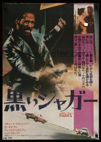 7z294 SHAFT Japanese '71 classic image of Richard Roundtree + with naked girl in shower!