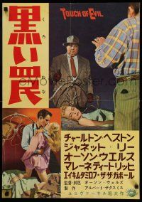 7z298 TOUCH OF EVIL Japanese '58 director/star Orson Welles, Charlton Heston & Janet Leigh!