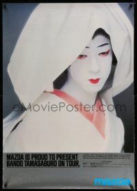 7z033 BANDO TAMASABURO Japanese 29x41 '84 wonderful image for the Kabuki actor's live tour!
