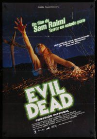 7z142 EVIL DEAD Spanish R03 Sam Raimi cult classic, horror art of girl grabbed by zombie!