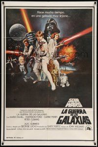 8a024 STAR WARS Argentinean '77 George Lucas classic, great art by Tom Chantrell, approved version