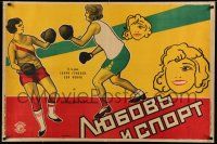 8b196 WORK OR FIGHT Russian 28x42 '28 wonderful artwork of two pretty ladies boxing in the ring!