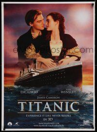 8c059 TITANIC Indian R12 Leonardo DiCaprio, Kate Winslet, directed by James Cameron!