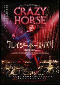 8c657 CRAZY HORSE Japanese 29x41 '12 sexy dancer from famous Paris nightclub!