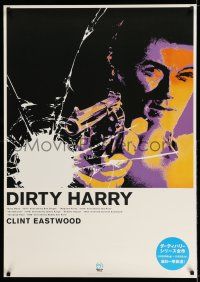 8c659 DIRTY HARRY FILM FESTIVAL Japanese 29x41 '00s classic image of Eastwood and .44 Magnum!