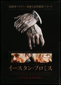 8c661 EASTERN PROMISES Japanese 29x41 '08 Cronenberg, Mortensen, cool image of tattooed hands!