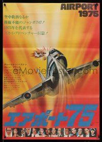 8c710 AIRPORT 1975 Japanese '74 Charlton Heston, Karen Black, G. Akimoto aviation accident art!