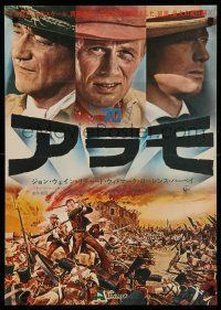 8c712 ALAMO Japanese R67 John Wayne & Richard Widmark in the Texas Texas War of Independence!