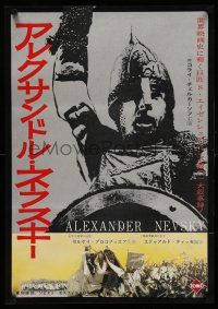 8c713 ALEXANDER NEVSKY Japanese '50s Sergei M. Eisenstein Russian classic, different image!