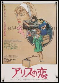 8c714 ALICE DOESN'T LIVE HERE ANYMORE Japanese '75 Martin Scorsese, different art by Petragnani!