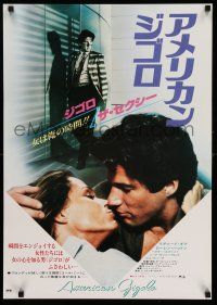 8c722 AMERICAN GIGOLO Japanese '80 male prostitute Richard Gere framed for murder, different c/u!