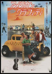 8c723 AMERICAN GRAFFITI Japanese '74 George Lucas teen classic, all cast by hot rod + drag race!