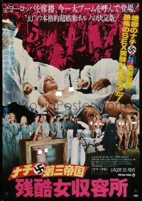 8c737 CAPTIVE WOMEN II: ORGIES OF THE DAMNED Japanese '78 Nazi doctors & naked women!