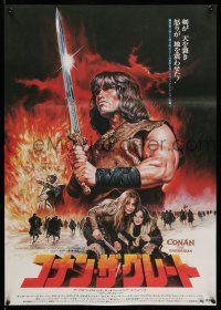 8c743 CONAN THE BARBARIAN Japanese '82 great different art of Arnold Schwarzenegger by Seito!