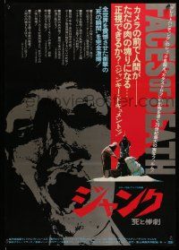 8c749 FACES OF DEATH Japanese '80 cult horror documentary, creepy images!