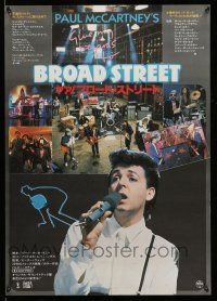 8c755 GIVE MY REGARDS TO BROAD STREET Japanese '84 great close-up image of singing Paul McCartney!