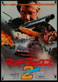 8c762 MAD MAX 2: THE ROAD WARRIOR Japanese '81 Mel Gibson returns as Mad Max, different images!