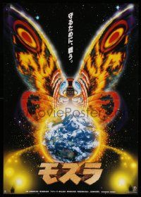 8c802 MOTHRA Japanese '96 Mosura, Toho, cool art of Mothra with Earth!
