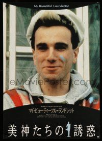 8c808 MY BEAUTIFUL LAUNDRETTE Japanese R95 Stephen Frears, cool close up of Daniel Day-Lewis!