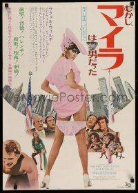 8c811 MYRA BRECKINRIDGE Japanese '70 wild image of sexy Raquel Welch with her panties down!