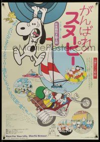 8c825 RACE FOR YOUR LIFE CHARLIE BROWN Japanese '77 different Schulz art of Snoopy & Peanuts!