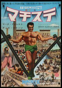 8c838 SON OF SAMSON Japanese '62 artwork of strongman Mark Forest, Italian!