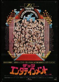 8c847 THAT'S ENTERTAINMENT Japanese '74 classic MGM Hollywood scenes, it's a celebration!