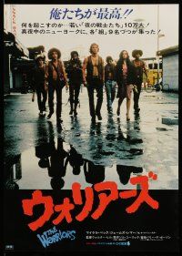 8c852 WARRIORS Japanese '79 Walter Hill, cool image of Michael Beck & gang!