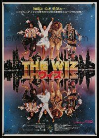 8c854 WIZ Japanese '79 Diana Ross, Michael Jackson, Richard Pryor, Wizard of Oz, art by Gadino!