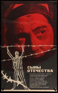 8c342 SONS OF MOTHERLAND Russian 25x41 '69 Syny otechestva, art of prisoner grasping barbed wire!
