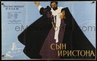 8c344 SYN IRISTONA Russian 25x40 '59 Khomov art of caped man reading from book!