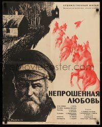 8c409 UNBIDDEN LOVE Russian 20x26 '65 dramatic Gregory Perkel art of man looking at soldiers w/red flag!