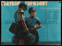 8c354 ZYDRASIS HORIZONTAS Russian 29x39 '59 Grebenshikov artwork of runaway boys!