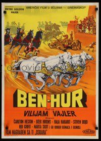 8c531 BEN-HUR Yugoslavian 20x27 '60 Charlton Heston, Wyler classic religious epic, chariot art!