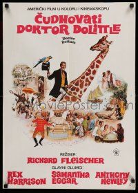8c549 DOCTOR DOLITTLE Yugoslavian 20x27 '67 Rex Harrison speaks w/animals,Richard Fleischer directed