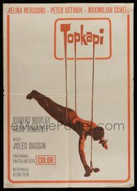 8c634 TOPKAPI Yugoslavian 20x28 '64 cool different art of thief suspended by title, Jules Dassin!